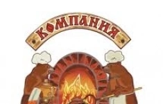 Котломойщик в объявлении 1 фото Котломойщик картинка из объявления