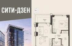 Продам 1 комнатную квартиру 42.7 м2 в объявлении 10 фото Продам 1 комнатную квартиру 42.7 м2 картинка из объявления