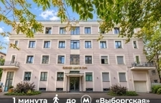 Продам коммерческую недвижимость 94.9 м2 картинка из объявления