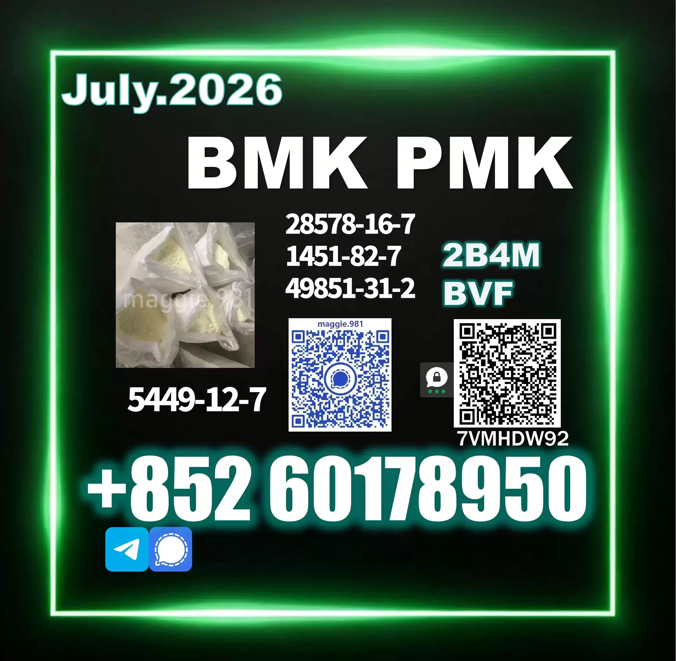 B.MK CAS 5449-12-7 global shipping chemical в объявлении 1 фото B.MK CAS 5449-12-7 global shipping chemical картинка из объявления