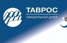 Заместитель руководителя отдела продаж картинка из объявления