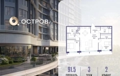 Продам 2 комнатную квартиру 91.5 м2 в объявлении 10 фото Продам 2 комнатную квартиру 91.5 м2 картинка из объявления