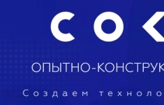 Инженер-конструктор схемотехники картинка из объявления