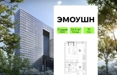 Продам 1 комнатную квартиру 26.5 м2 картинка из объявления