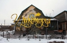 Сотрудник по уходу за животными в объявлении 1 фото Сотрудник по уходу за животными картинка из объявления