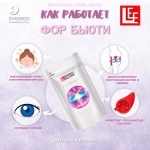 Японский комплекс Фор Бьюти - 100% оригинал Shiseido картинка из объявления