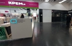 Сдам коммерческую недвижимость 155 м2 в объявлении 5 фото Сдам коммерческую недвижимость 155 м2 картинка из объявления