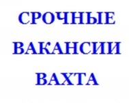 ТРЕБУЮТСЯ Грузчик/ разнорабочий г. Елабуга. ВАХТА! картинка из объявления