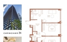 Продам 2 комнатную квартиру 63.4 м2 в объявлении 10 фото Продам 2 комнатную квартиру 63.4 м2 картинка из объявления