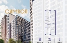 Продам 3 комнатную квартиру 96 м2 картинка из объявления