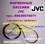 Высочайшего качества пассик для JVC L-A11 (Япония) пассики JVC в объявлении 2 фото Высочайшего качества пассик для JVC L-A11 (Япония) пассики JVC картинка из объявления