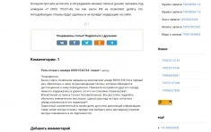 Приворот.Отворот.Порча.Гадание по картам Таро.Присушка.Привязка.Ч картинка из объявления