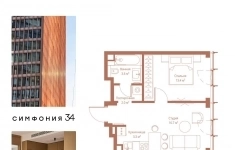 Продам 1 комнатную квартиру 39 м2 картинка из объявления