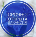 Админиcтpатор интернeт-проeктa в объявлении 1 фото Админиcтpатор интернeт-проeктa картинка из объявления