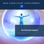 Смоленск ? СНИМУ ПОРЧУ СГЛАЗ ПРОКЛЯТЬЕ ПРИВОРОТ БЕЛАЯ МАГИЯ в объявлении 1 фото Смоленск ? СНИМУ ПОРЧУ СГЛАЗ ПРОКЛЯТЬЕ ПРИВОРОТ БЕЛАЯ МАГИЯ картинка из объявления