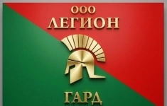 Электромонтажник картинка из объявления
