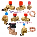 Куплю ручной балансировочный клапан Данфосс Danfoss 89266401223 в объявлении 1 фото Куплю ручной балансировочный клапан Данфосс Danfoss 89266401223 картинка из объявления