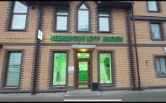 Химки в объявлении 12 фото Химки картинка из объявления