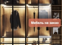 Продавец-консультант в мебельный салон (Три Кита) в объявлении 1 фото Продавец-консультант в мебельный салон (Три Кита) картинка из объявления