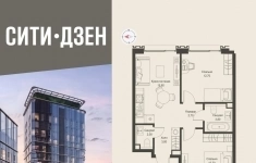 Продам 2 комнатную квартиру 53.5 м2 в объявлении 10 фото Продам 2 комнатную квартиру 53.5 м2 картинка из объявления