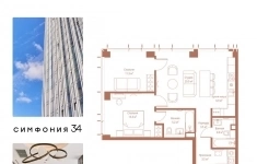 Продам 2 комнатную квартиру 67.5 м2 в объявлении 10 фото Продам 2 комнатную квартиру 67.5 м2 картинка из объявления