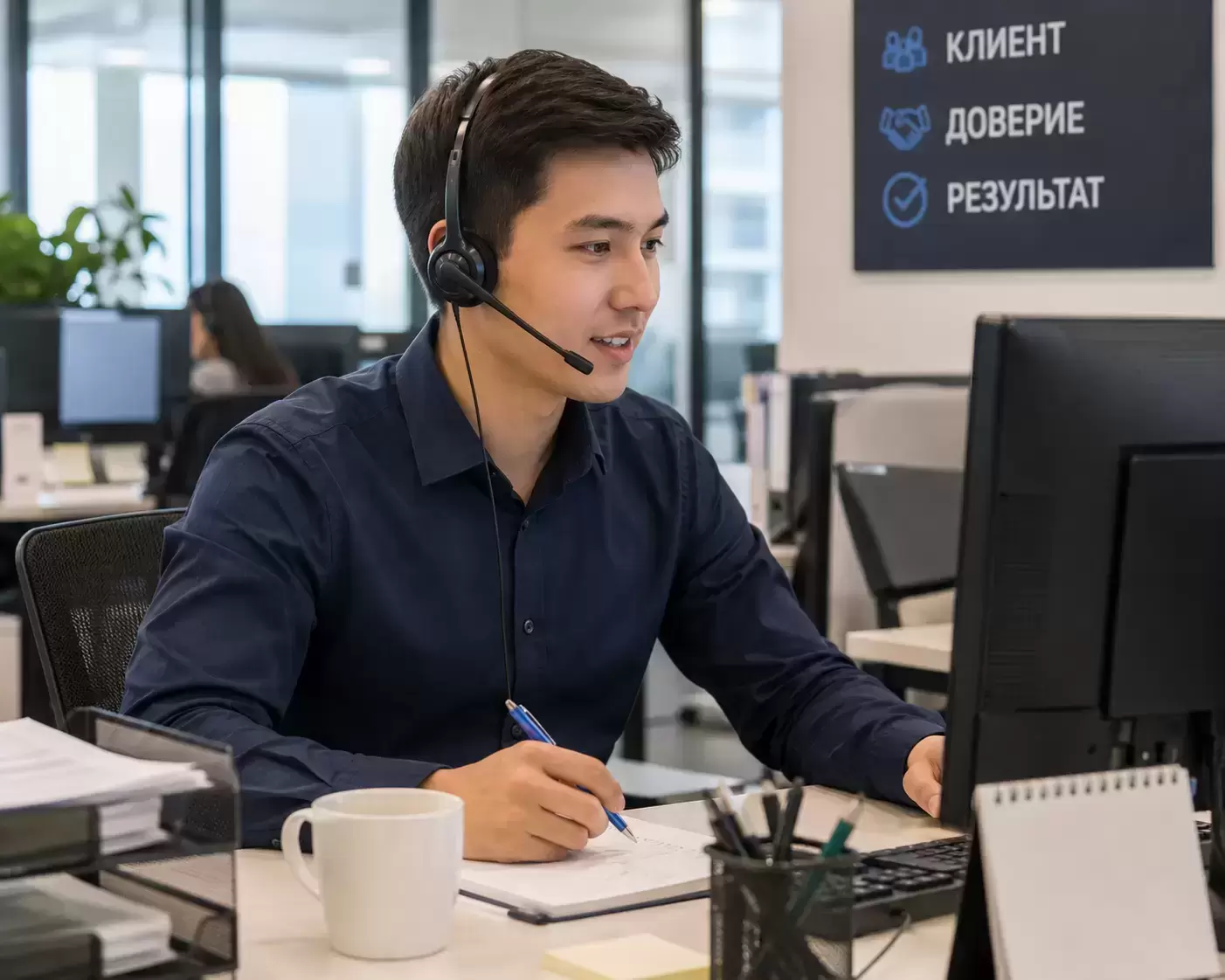 Вакансия менеджера по работе с клиентами картинка из объявления