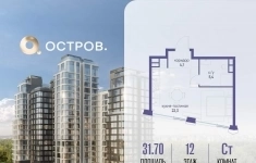 Продам 1 комнатную квартиру 31 м2 картинка из объявления
