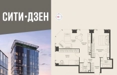 Продам 2 комнатную квартиру 69.75 м2 в объявлении 10 фото Продам 2 комнатную квартиру 69.75 м2 картинка из объявления