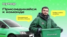 Водитель-курьер в объявлении 1 фото Водитель-курьер картинка из объявления