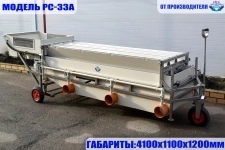 Сортировщик рыбы автоматический в объявлении 6 фото Сортировщик рыбы автоматический картинка из объявления