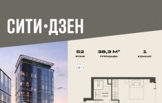 Продам 1 комнатную квартиру 38.34 м2 картинка из объявления