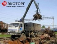 Приём металлолома, вывоз металлолома, демонтаж лома в Москве и МО в объявлении 4 фото Приём металлолома, вывоз металлолома, демонтаж лома в Москве и МО картинка из объявления