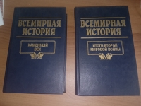 Книги в номинации "История" в объявлении 1 фото Книги в номинации "История" картинка из объявления