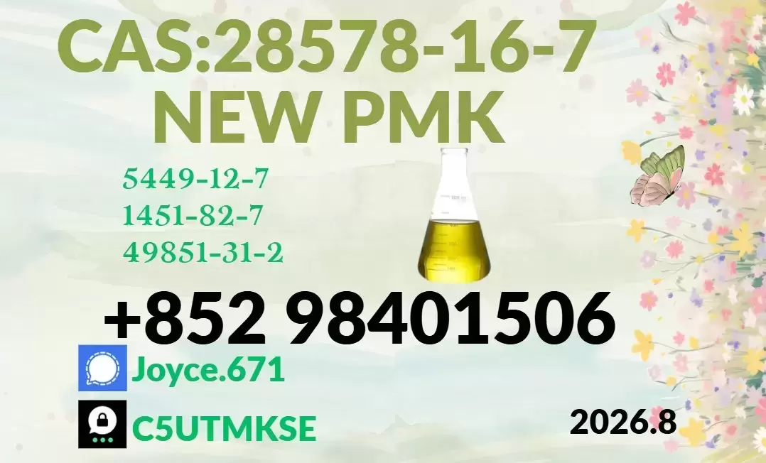 PMK Oil cas 285787-16-7 Manufacture Wholesale в объявлении 1 фото PMK Oil cas 285787-16-7 Manufacture Wholesale картинка из объявления