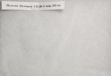 Полотно Вазопрон СВ-ДК-4 шир. 203 см картинка из объявления