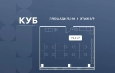 Продам коммерческую недвижимость 75.1 м2 в объявлении 10 фото Продам коммерческую недвижимость 75.1 м2 картинка из объявления