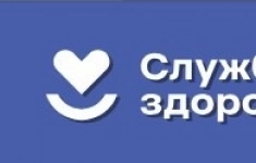 Врач-офтальмолог (г. Череповец) картинка из объявления