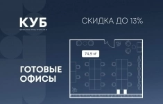 Продам коммерческую недвижимость 74.9 м2 в объявлении 10 фото Продам коммерческую недвижимость 74.9 м2 картинка из объявления