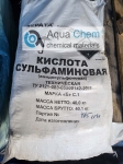 Купить Сульфаминовую кислоту в объявлении 1 фото Купить Сульфаминовую кислоту картинка из объявления