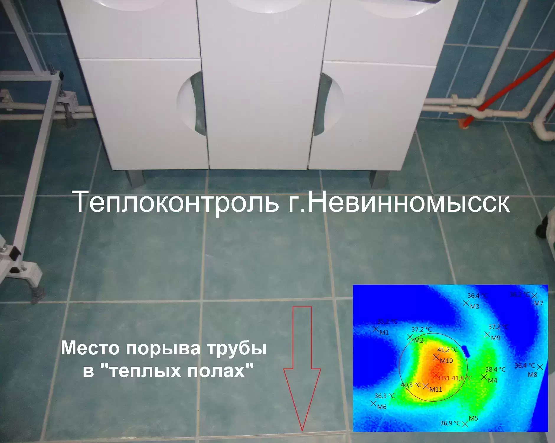 Поиск порыва, протечки воды в трубах, грунте в объявлении 1 фото Поиск порыва, протечки воды в трубах, грунте картинка из объявления