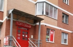 Продам коммерческую недвижимость 87 м2 в объявлении 5 фото Продам коммерческую недвижимость 87 м2 картинка из объявления