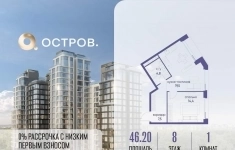Продам 1 комнатную квартиру 46.2 м2 в объявлении 10 фото Продам 1 комнатную квартиру 46.2 м2 картинка из объявления