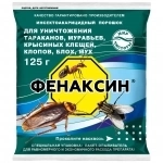 Фенаксин L – ваша защита от насекомых! в объявлении 1 фото Фенаксин L – ваша защита от насекомых! картинка из объявления