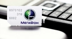 Сим карты без паспорта Ростов-на-Дону 89515009999 картинка из объявления