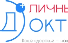 Врач-хирург картинка из объявления