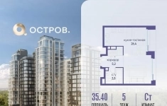 Продам 1 комнатную квартиру 35 м2 картинка из объявления