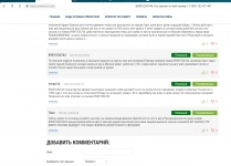 ПРИВОРОТ на вашу любовь!Разрыв МЕЖДУ ПАРОЙ-Отворот.ГАДАНИЕ картинка из объявления