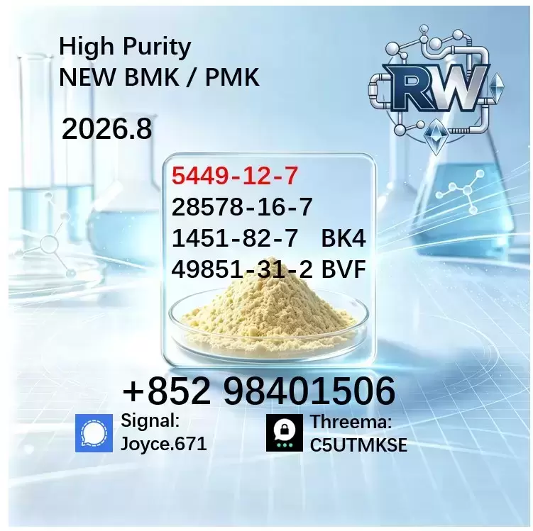 Light Yellow BMK 5449-12-7 Raw Material Free Sample Available картинка из объявления