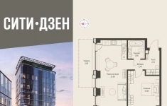 Продам 1 комнатную квартиру 50.6 м2 в объявлении 10 фото Продам 1 комнатную квартиру 50.6 м2 картинка из объявления