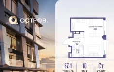Продам 1 комнатную квартиру 37.4 м2 картинка из объявления